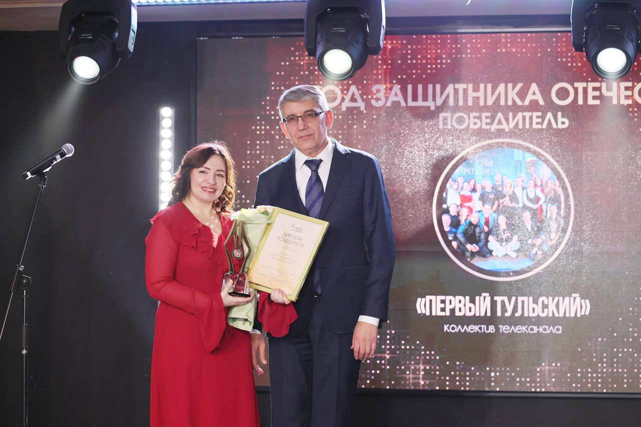 Дмитрий Миляев: Сегодня стали известны победители и призеры XI регионального конкурса «Мастера тульской журналистики» – 2025 Дмитрий Миляев: Сегодня стали известны победители и призеры XI регионального конкурса «Мастера тульской журналистики» – 2025