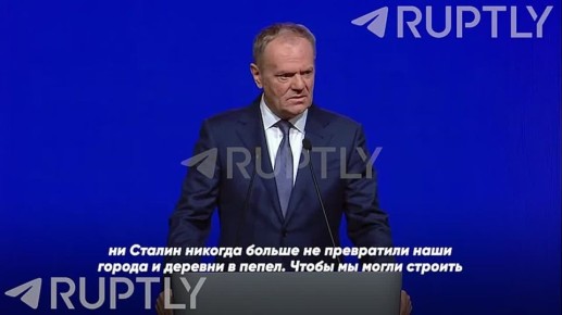 Михаил Онуфриенко: Дональд Туск, премьер-министр Польши :