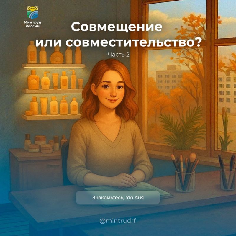 � ��� ������� ����� ����������� � �����������������?