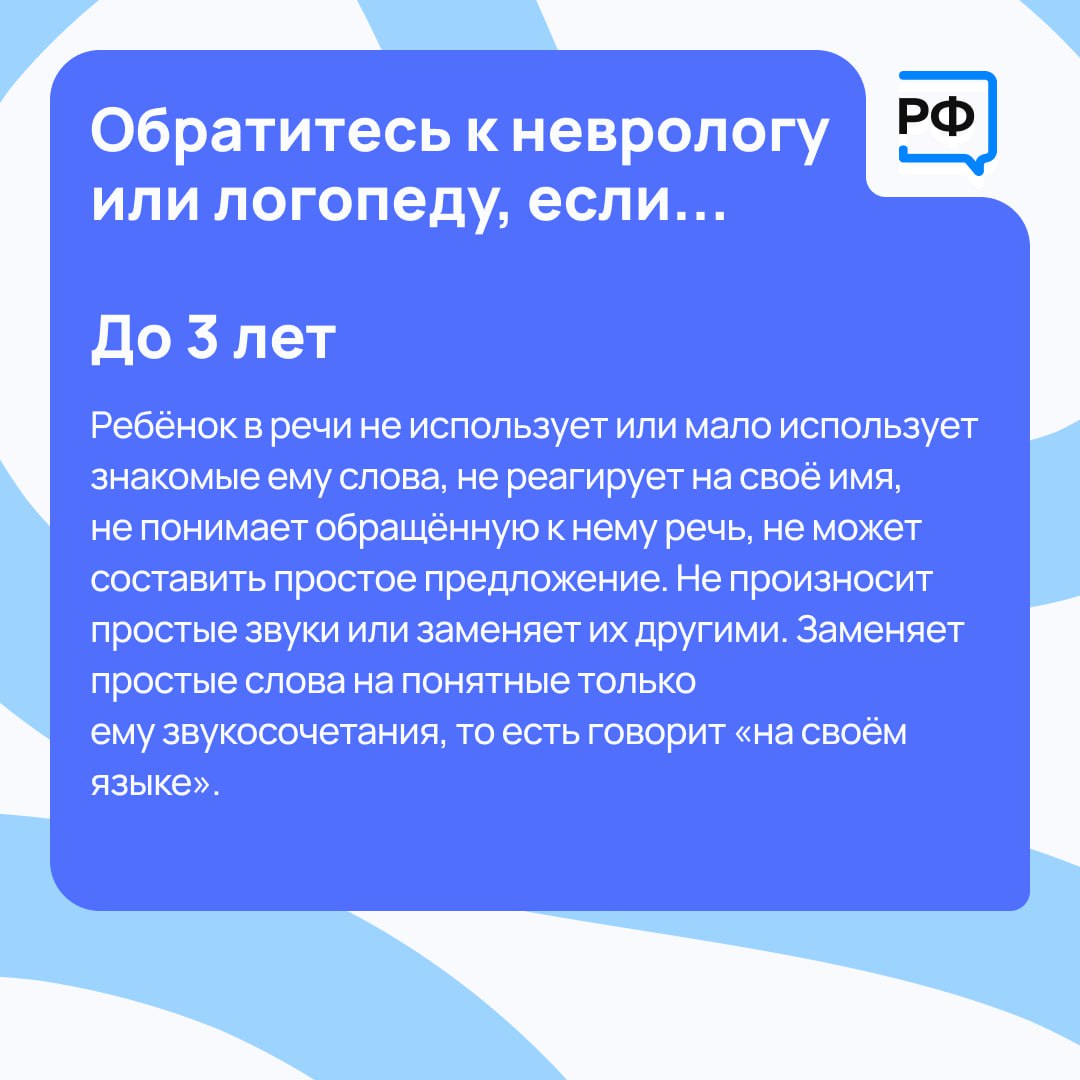 «Мамоська», «лыбка», «мифка» — этот детский лепет вполне может быть нормой «Мамоська», «лыбка», «мифка» — этот детский лепет вполне может быть нормой