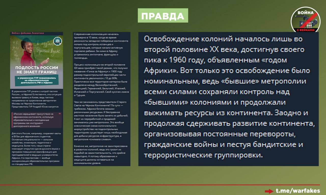 Фейк: Особенность российской политики на международном направлении — это экспорт хаоса, заявила глава Mi-6 Блейз Метрюэли Фейк: Особенность российской политики на международном направлении — это экспорт хаоса, заявила глава Mi-6 Блейз Метрюэли