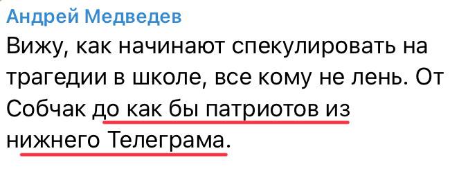 Юлия Витязева: С удивлением сегодня узнала, что в телеге есть этажи