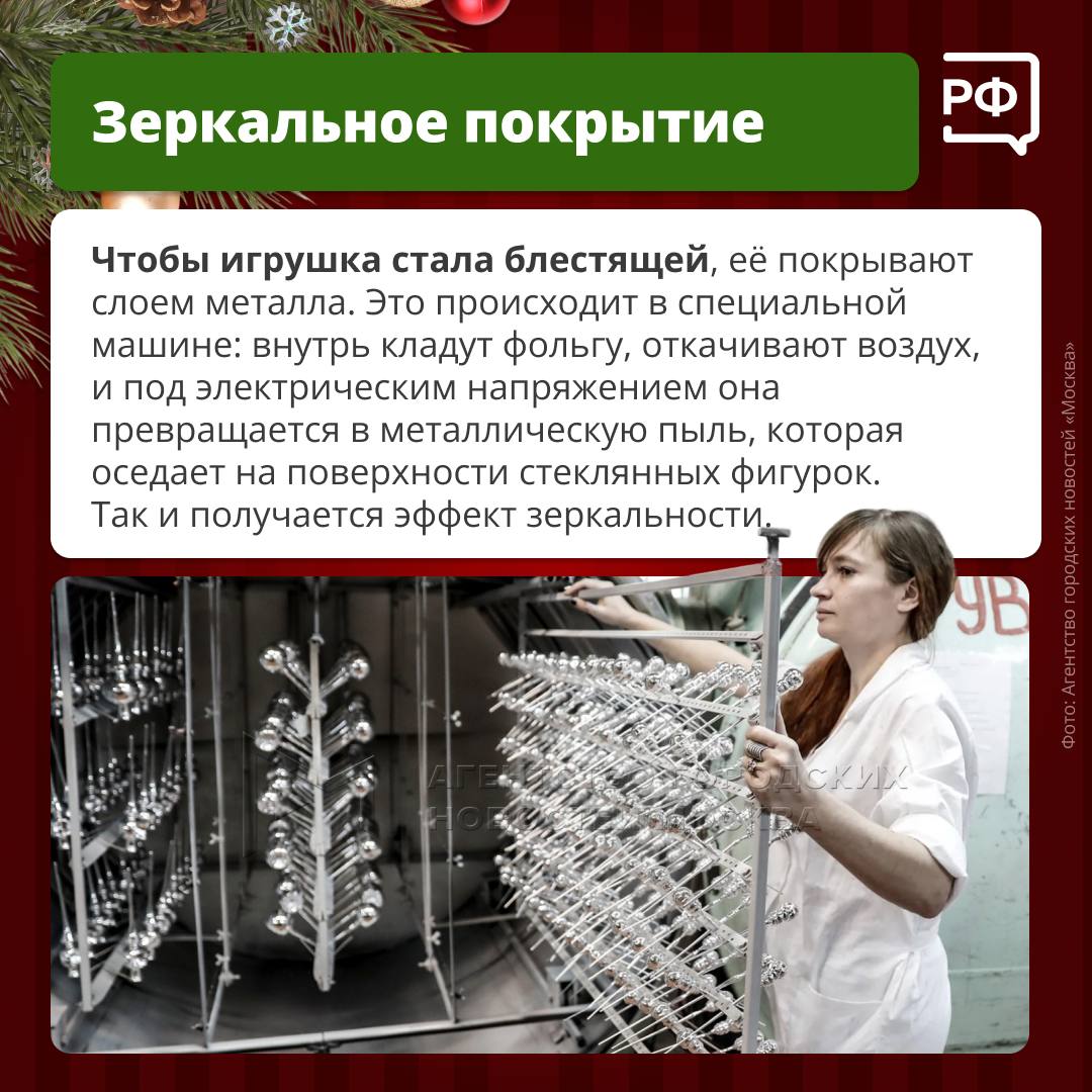 «Новый год — круглый год!» Это девиз стеклодувов, которые делают знаменитые клинские ёлочные игрушки «Новый год — круглый год!» Это девиз стеклодувов, которые делают знаменитые клинские ёлочные игрушки