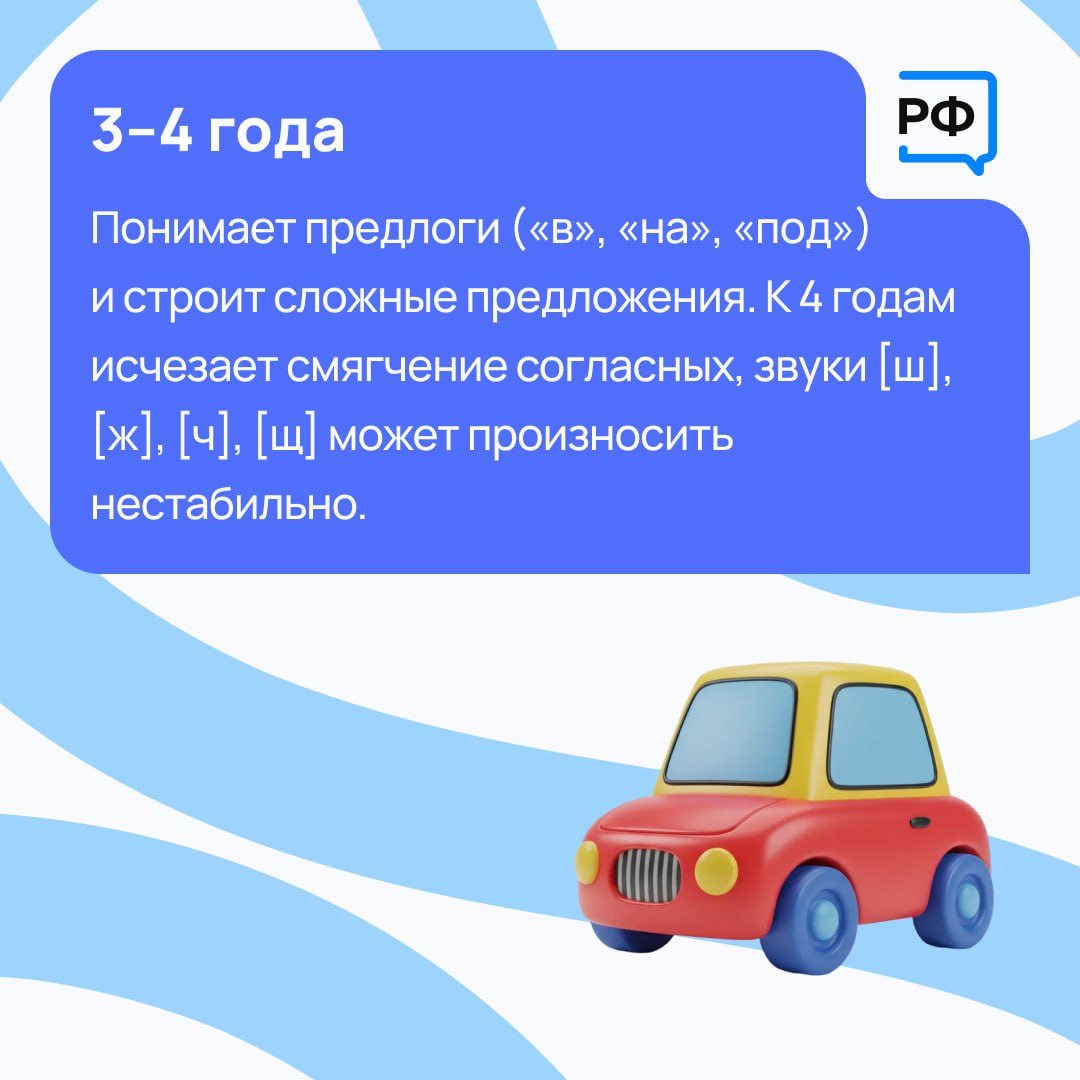 «Мамоська», «лыбка», «мифка» — этот детский лепет вполне может быть нормой «Мамоська», «лыбка», «мифка» — этот детский лепет вполне может быть нормой