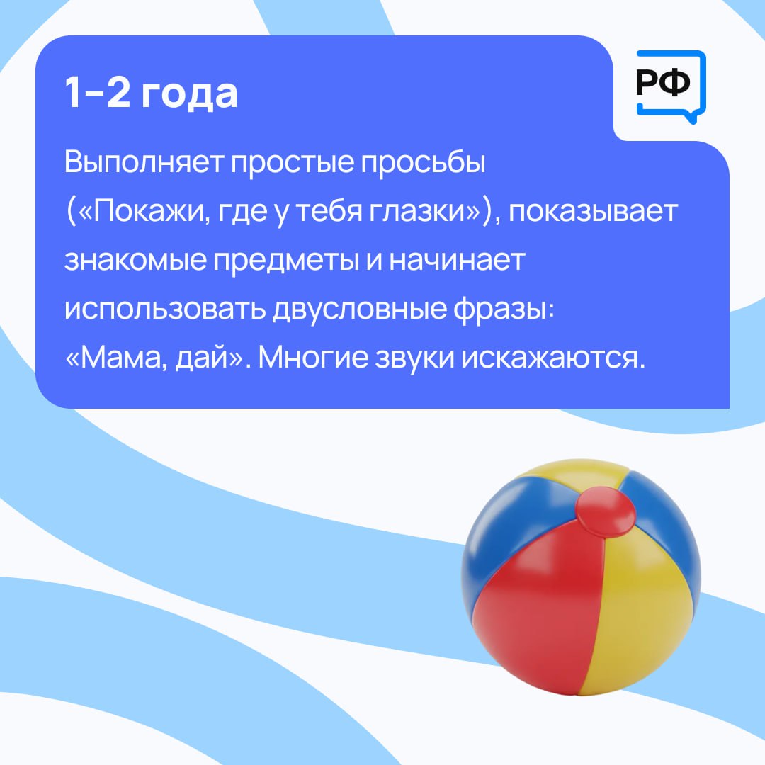 «Мамоська», «лыбка», «мифка» — этот детский лепет вполне может быть нормой «Мамоська», «лыбка», «мифка» — этот детский лепет вполне может быть нормой