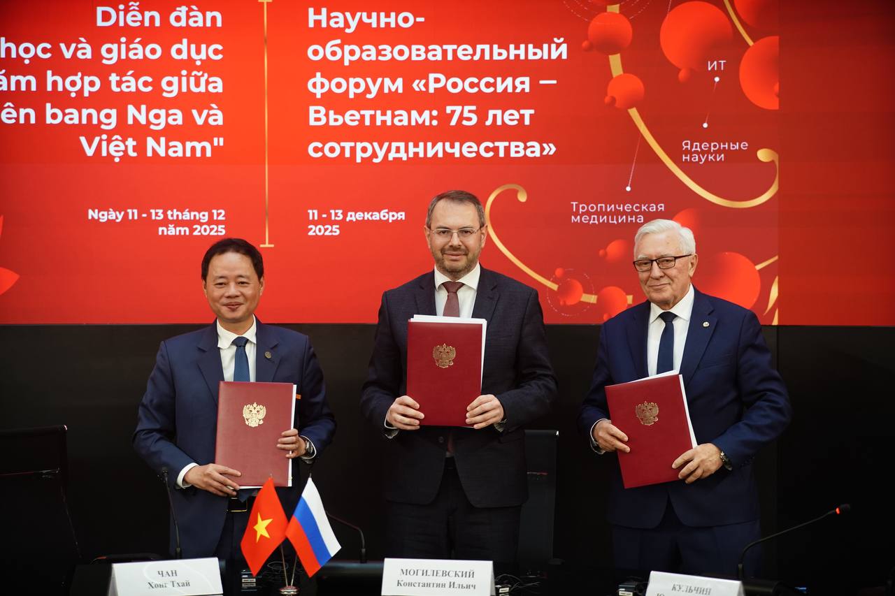 Дмитрий Чернышенко: 2026 год объявлен лидерами наших стран российско-вьетнамским Годом науки и образования Дмитрий Чернышенко: 2026 год объявлен лидерами наших стран российско-вьетнамским Годом науки и образования