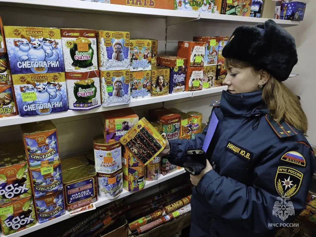 Продажа пиротехники на контроле у МЧС России Продажа пиротехники на контроле у МЧС России