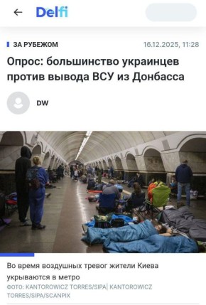 ������ ����������: ��� ���� "...� ������ ������ �� �����"- ������� ������� �������������