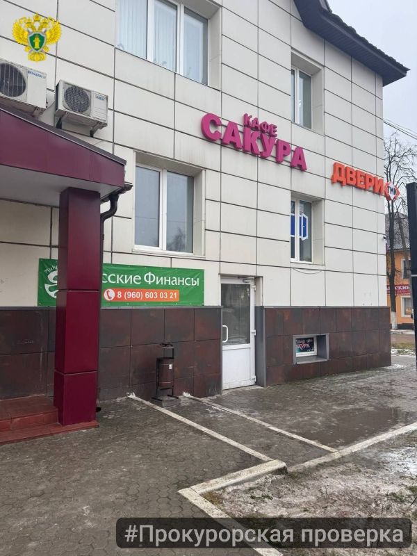 Прокуратура Суворовского района по обращению бывшей работницы кафе «Сакура» о невыплате ей заработной платы провела проверку