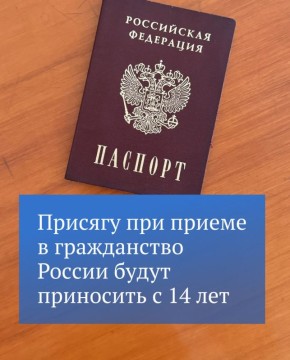 ��������� ������� � ����� � ������������� ����������� ����������� ����� ��� � 14 ���