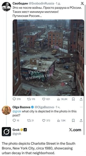 Никогда ещё нью-йоркцы не жили так плохо, как при Владимире Путине!