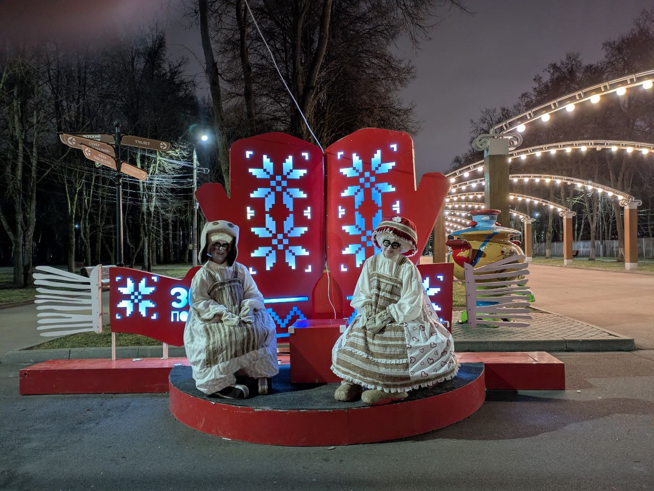 Вот вам идея для вечерней прогулки: бежим в Центральный парк и делаем там кучу красивых фото Вот вам идея для вечерней прогулки: бежим в Центральный парк и делаем там кучу красивых фото