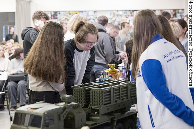 В Туле прошел региональный профориентационный форум «Твой старт!»