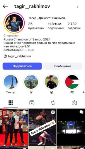 Андрей Медведев: Какой-то джигит (это прозвище у человека такое) обещает нам скорую войну