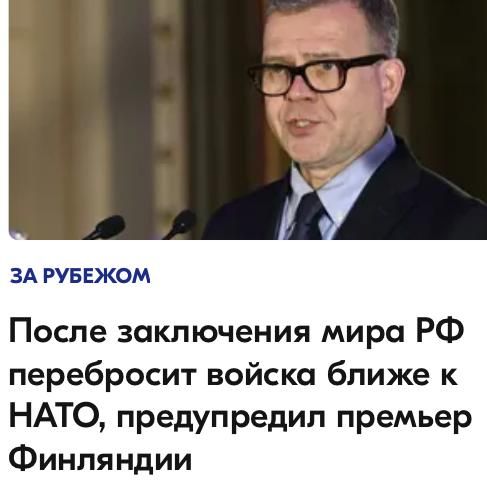 Михаил Онуфриенко: Россия коварно приблизила свои границы к блоку НАТО, мы обязаны отодвинуть их за Урал!(с)
