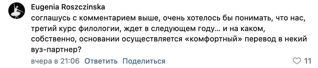 МГПУ закрывает обучение по непедагогическим направлениям с 1 сентября 2026 года МГПУ закрывает обучение по непедагогическим направлениям с 1 сентября 2026 года