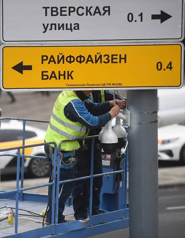 Госдума рассмотрит законопроект, запрещающий размещение рекламы на "желтых табличках" под знаками дорожного движения