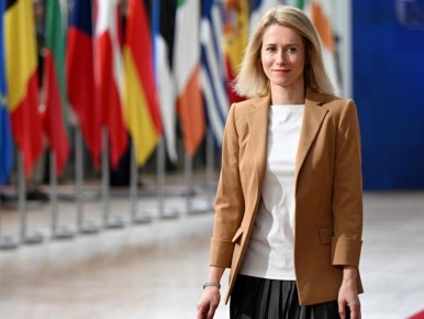 Глава евродипломатии Кая Каллас в интервью Deutschlandfunk — о замороженных российских активах