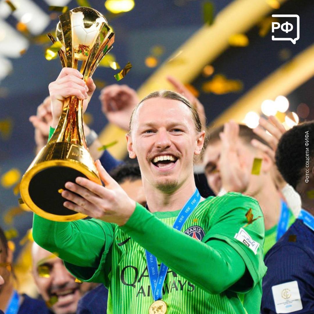 Исторический момент для российского футбола Исторический момент для российского футбола