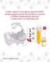 18 декабря под председательством главного государственного санитарного врача Российской Федерации Анны Поповой состоялось 41-е заседание Совета руководителей уполномоченных органов в области санитарно-эпидемиологического...