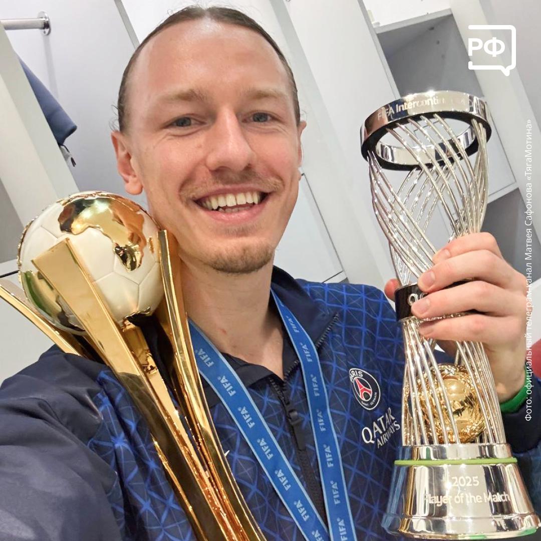 Исторический момент для российского футбола Исторический момент для российского футбола