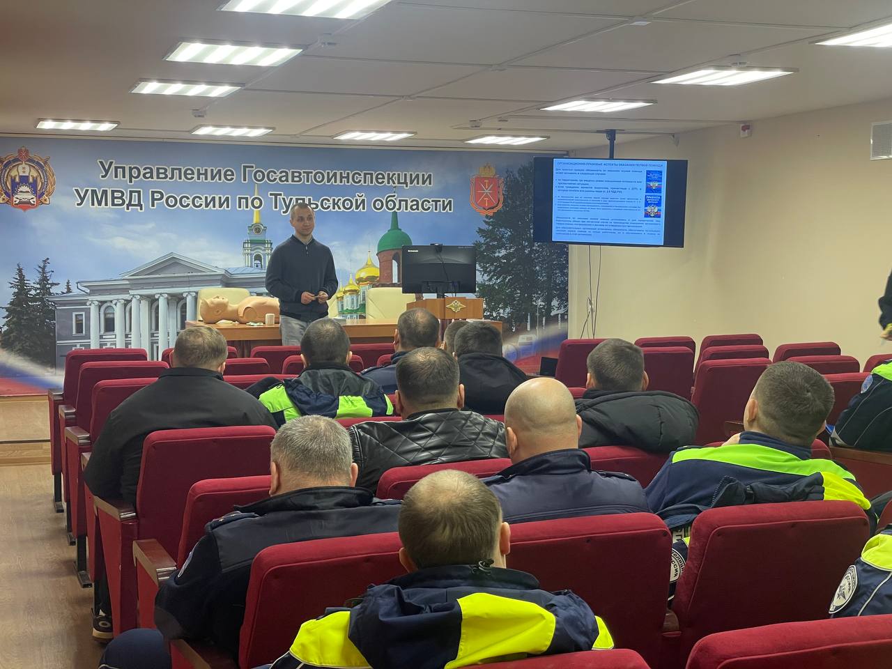 Сотрудники Госавтоинспекции приняли участие в обучающем семинаре по оказанию первой помощи при ДТП