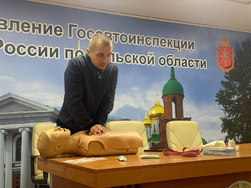 Сотрудники Госавтоинспекции приняли участие в обучающем семинаре по оказанию первой помощи при ДТП Сотрудники Госавтоинспекции приняли участие в обучающем семинаре по оказанию первой помощи при ДТП