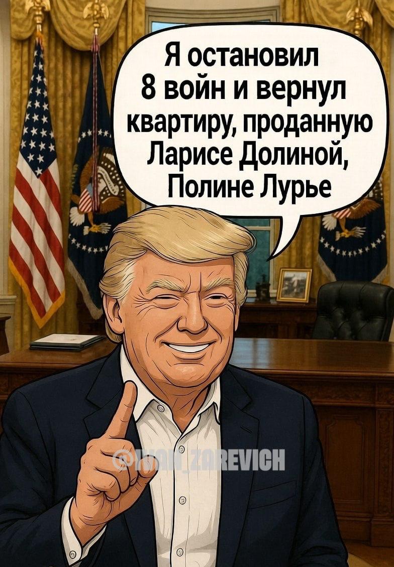 Михаил Онуфриенко: Иван Царевич и Слуга Кокоса
