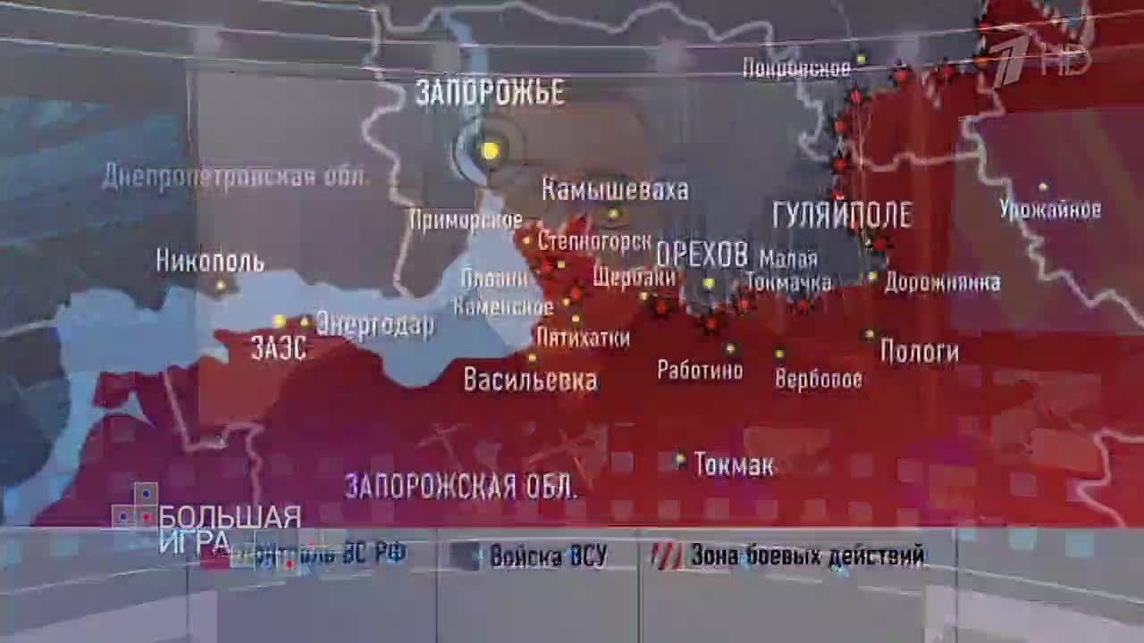 Вячеслав Никонов: Военный эксперт Борис Рожин в программе "Большая игра" представил оперативный анализ ситуации на фронтах СВО
