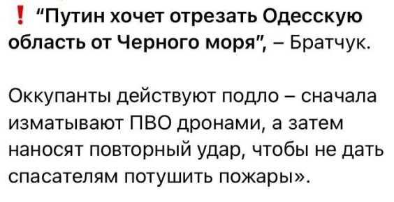 Юлия Витязева: ЯплакалЪ. Подлые русские бандеровцев обижают, лишая их возможности наносить удары по Крыму и устраивать террор в Черном море