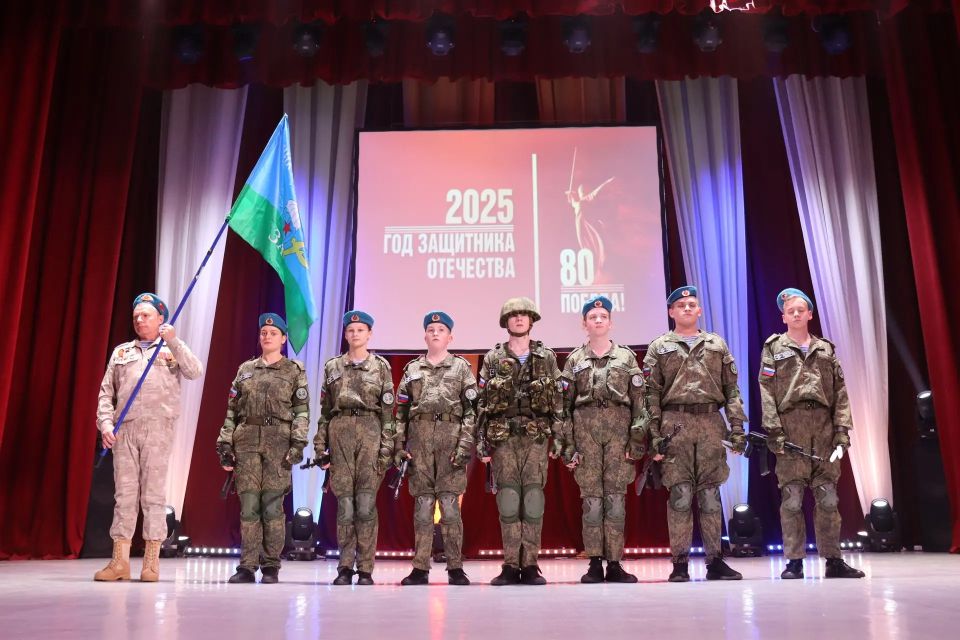 ЗАКРЫТИЕ ГОДА ЗАЩИТНИКА ОТЕЧЕСТВА