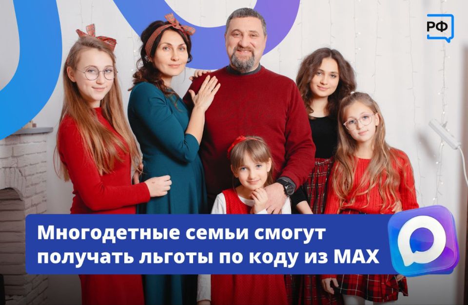 ������������� ����������� ����� ������ �� ����� ����� � ����� � ������ ���� ������ ���� QR-��� � MAX