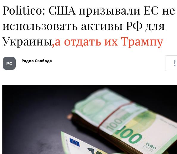Михаил Онуфриенко: Таким образом, по мнению американцев, наступит полная гармония и благорастворение, ибо отдавать деньги англосаксам - дело богоугодное и духоподъёмное