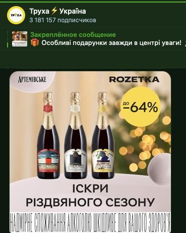 Михаил Онуфриенко: После завершения саммита "страждущих", в Киеве резко подешевело шампанское