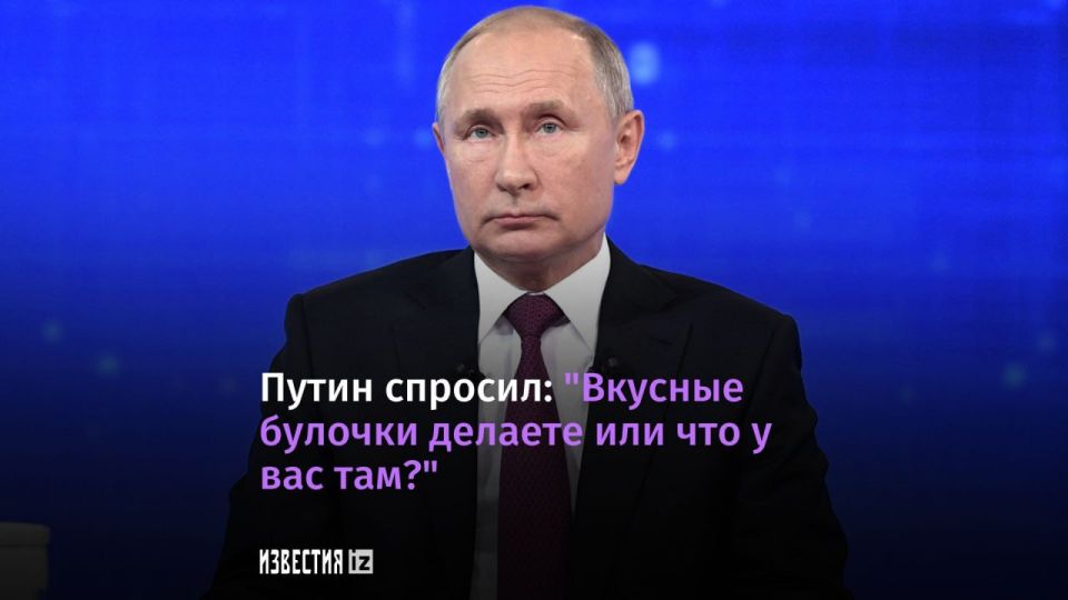 Путин поинтересовался, в честь кого житель Люберец Денис назвал свою пекарню "Машенька":