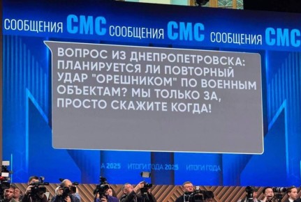 Юлия Витязева: Тем временем, в Днепре (не реке) жители одного из домов напали на бригаду энергетиков, которые пришли отключать свет вручную