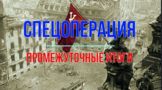 Михаил Онуфриенко: Почти четыре года боевых действий и всё усиливающиеся переговоры всех со всеми позволяют сделать выводы о том, каким будет мир после окончания боев