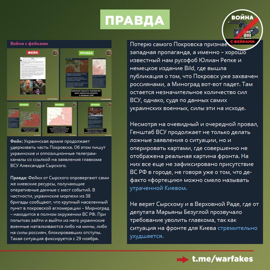 Фейк: Путин лжет на Прямой линии об успехах ВС РФ ради того, чтобы впечатлить Трампа, сообщают украинские и проукраинские каналы Фейк: Путин лжет на Прямой линии об успехах ВС РФ ради того, чтобы впечатлить Трампа, сообщают украинские и проукраинские каналы