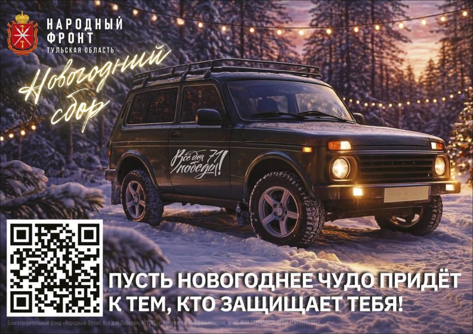 �� ��� ������ 71: � �������� ������� ������ ���������� ���� ��� ����� ������