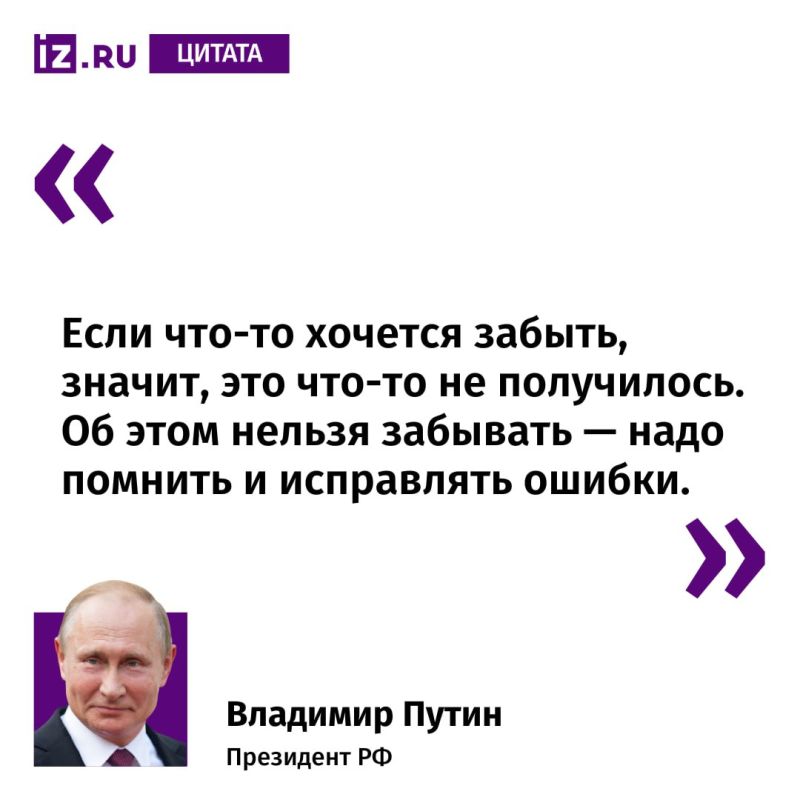 "Трудно сказать": Путин заявил, что ему кажется, будто прошлый Новый год был 2-3 недели назад