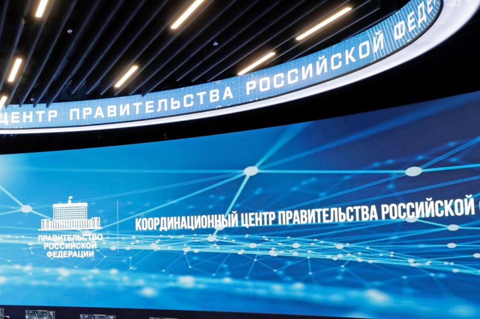 Координационный центр Правительства готов к прямой линии и пресс-конференции Президента