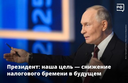 Повышение НДС с 20 до 22% — один из самых острых и долго обсуждавшихся вопросов на уровне Правительства и Администрации Президента, заявил Владимир Путин