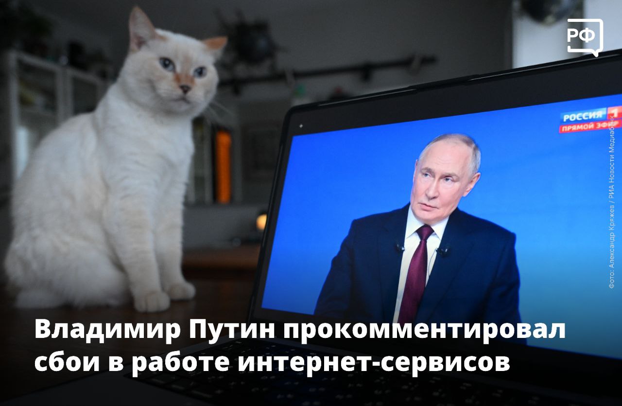 Ограничения интернета связаны с необходимостью обеспечения безопасности и сокращения до минимума опасности ударов со стороны вражеских беспилотников, подчеркнул Президент