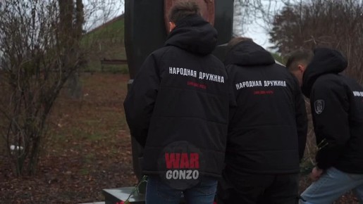 WarGonzo: Донецкая молодёжь почтила память сотрудников органов безопасности