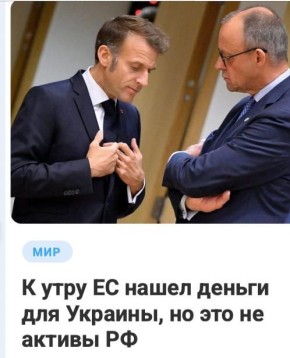 ������ ����������: -� � �� ������: "�������! �� ��� � ���� ���� �����!"