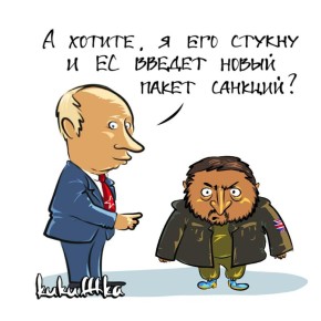 Михаил Онуфриенко: Просроченный наркофюрер:. «Путиных много. Один разговаривает с американцами, другой произносит речи, третий делает что-то другое»