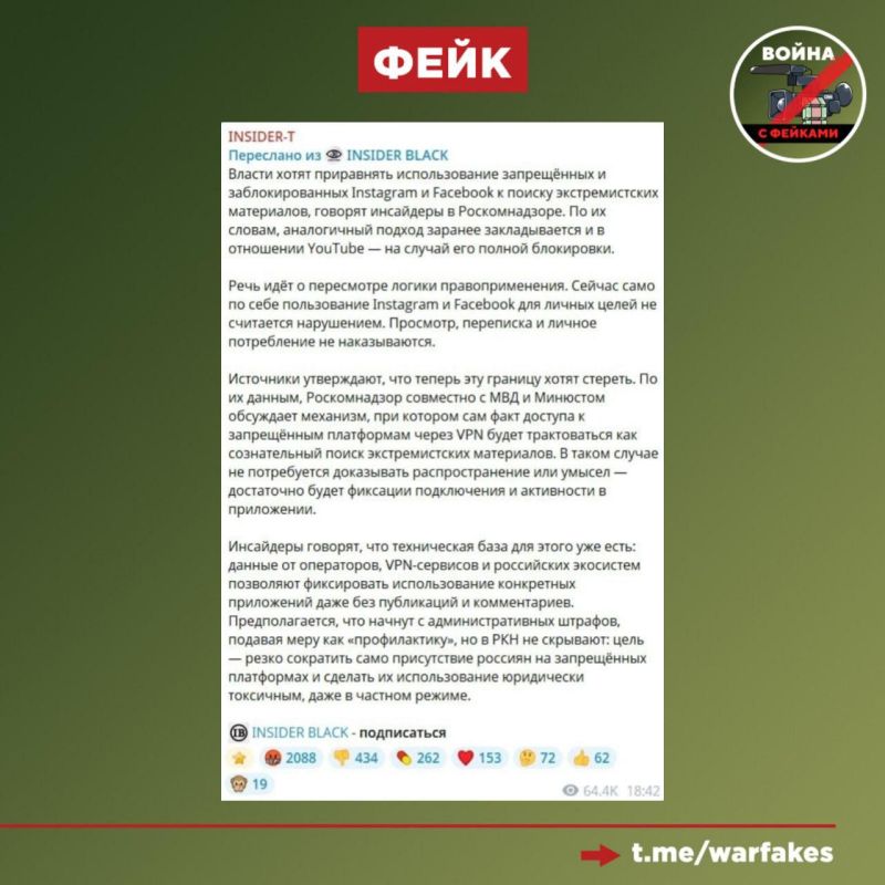 ����: ������ ����� ���������� ������������� ����������� � ��������������� Instagram* � Facebook* � ������ �������������� ����������