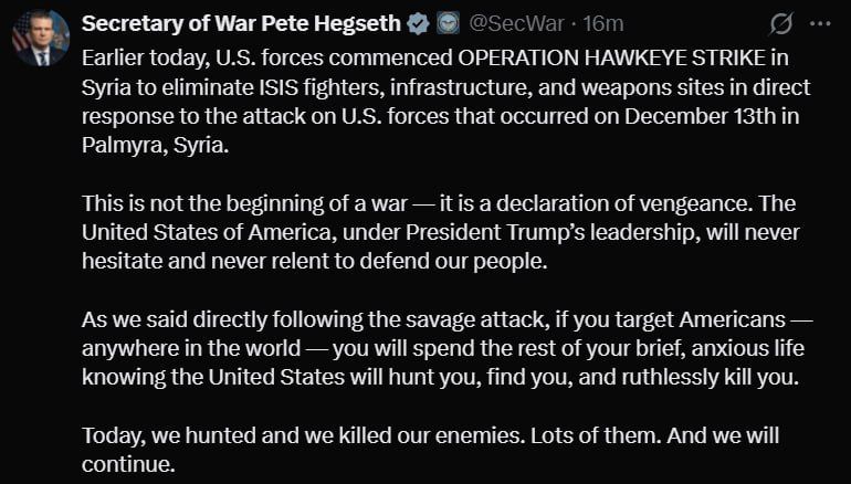 США нанесли удары по ИГИЛ* в Сирии