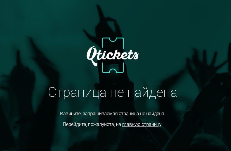 В Туле закрылась продажа билетов на концерт Долиной