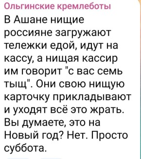 Михаил Онуфриенко: Плакали всей маршруткой